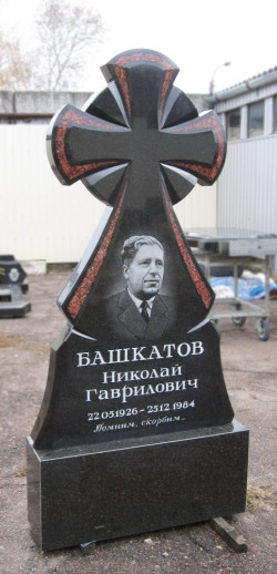 Пам'ятник з інкрустацією для Башкатова