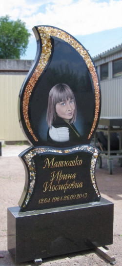 Пам'ятник з інкрустацією для Матюшко І.Й.