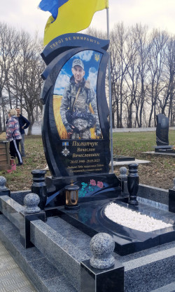 Ексклюзивний пам'ятник для Пилипчук В.В.