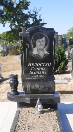 Гранітний пам'ятник для Недоступ Г.І.