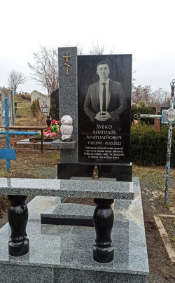 Гранітний пам'ятник для Зубко А.А.