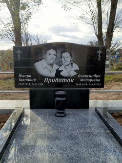 Гранітний пам'ятник для сім'ї Придаток