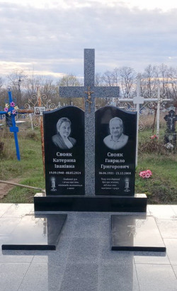 Гранітний пам'ятник для Свояк
