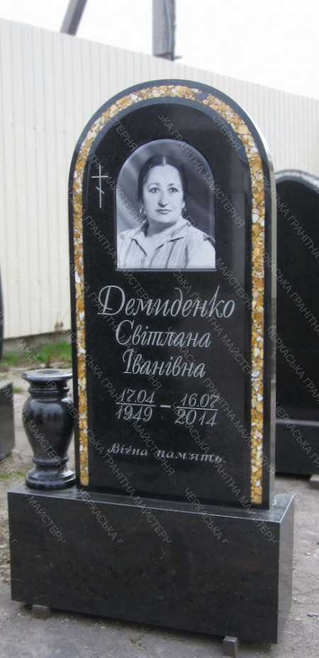 Пам'ятник з інкрустацією для Демиденко С.І.