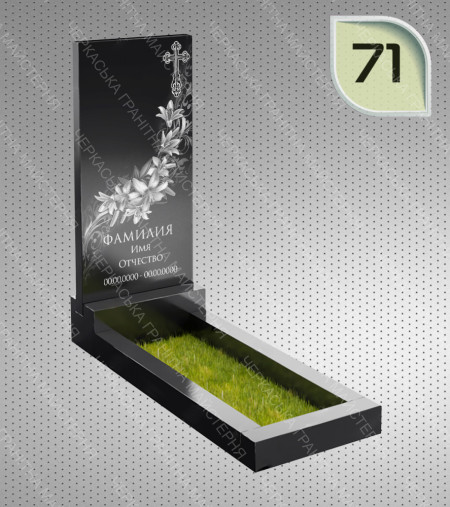 Зразок оформлення