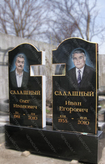 Двойний пам'ятник для сім'ї Салашних