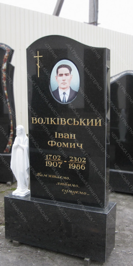 Гранітний пам'ятник для Волківського І.Ф.