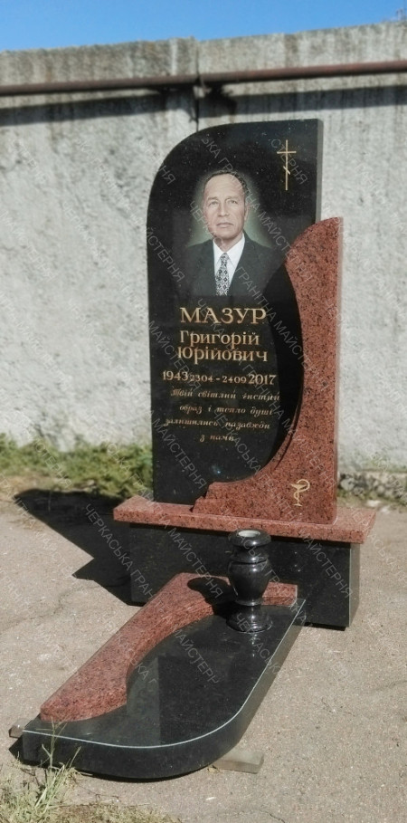 Гранітний пам'ятник для Мазур Г.Ю.