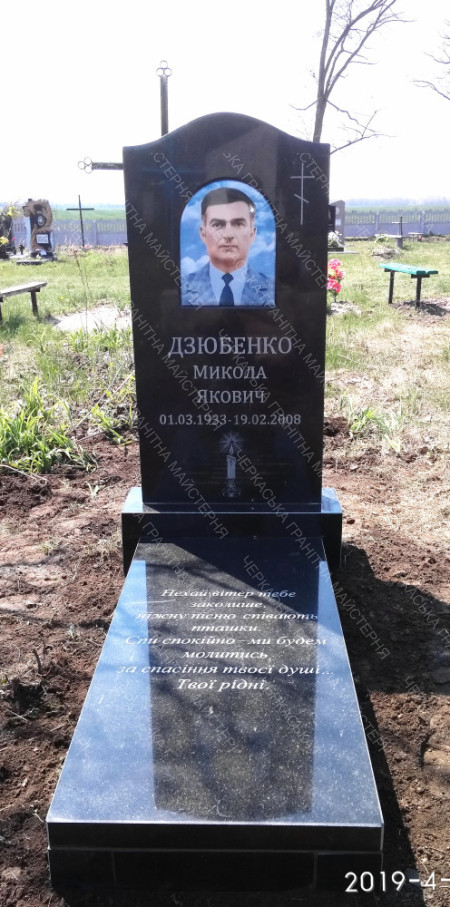 Гранітний пам'ятник для Дзюбенко М.Я.