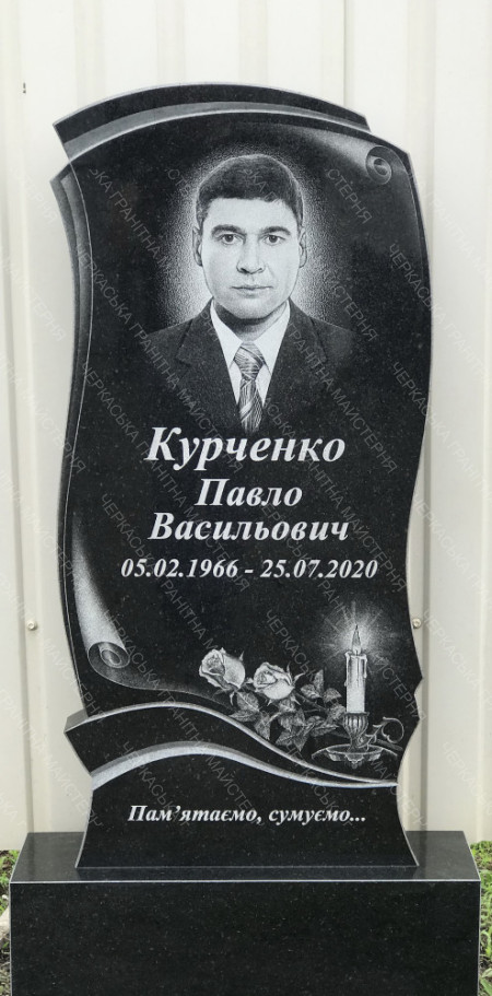 Гранітний пам'ятник