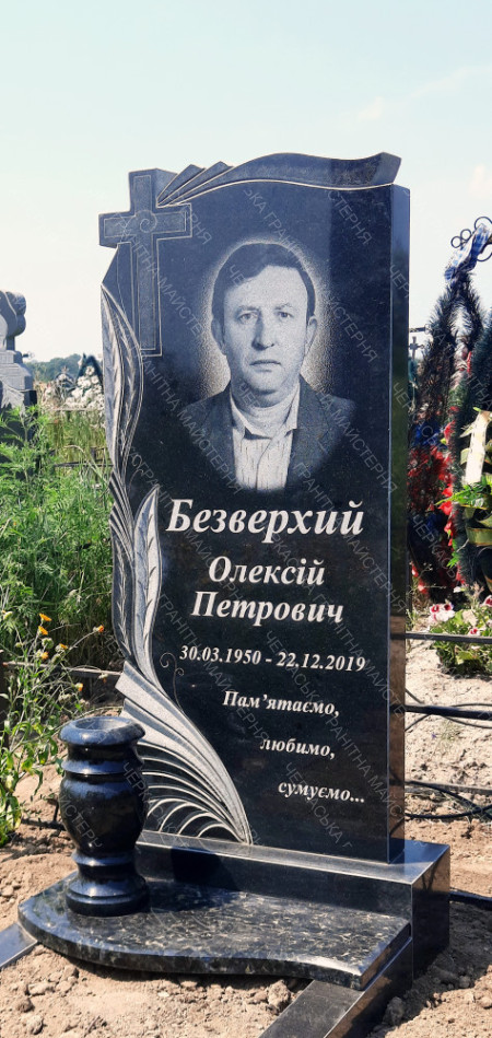 Гранітний пам'ятник