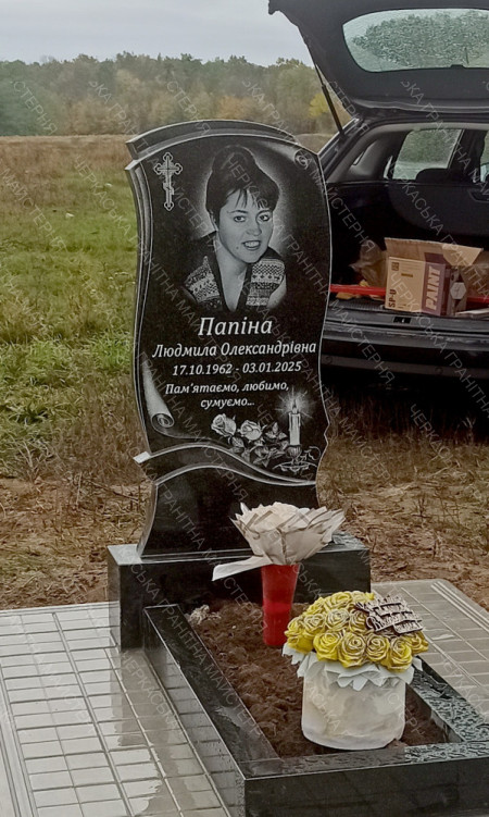 Гранітний пам'ятник для Папіна Л.О.