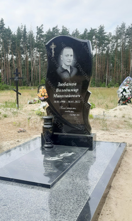 Гранітний пам'ятник для Зюбанова В.М.