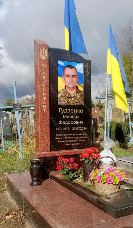 Гранітний пам'ятник для Гудзенко М.Ф.