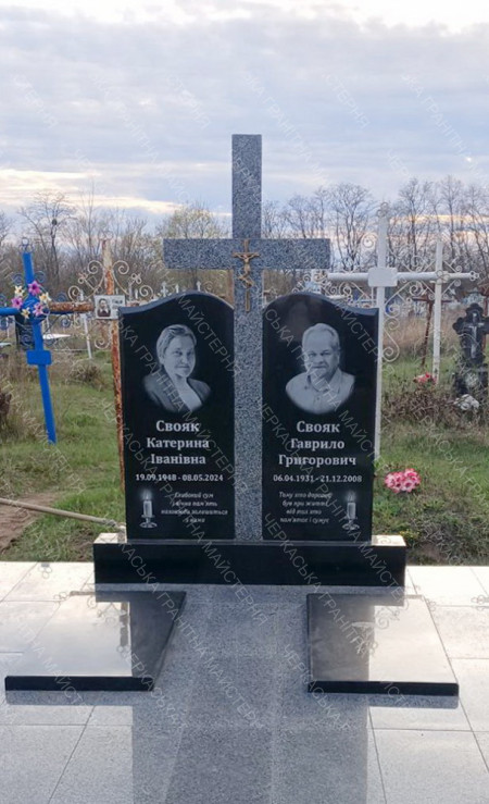 Гранітний пам'ятник для Свояк
